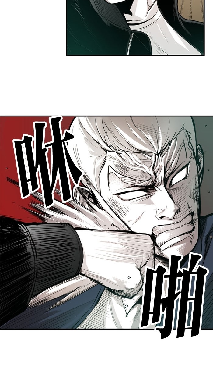《大頭》第9话 第33页