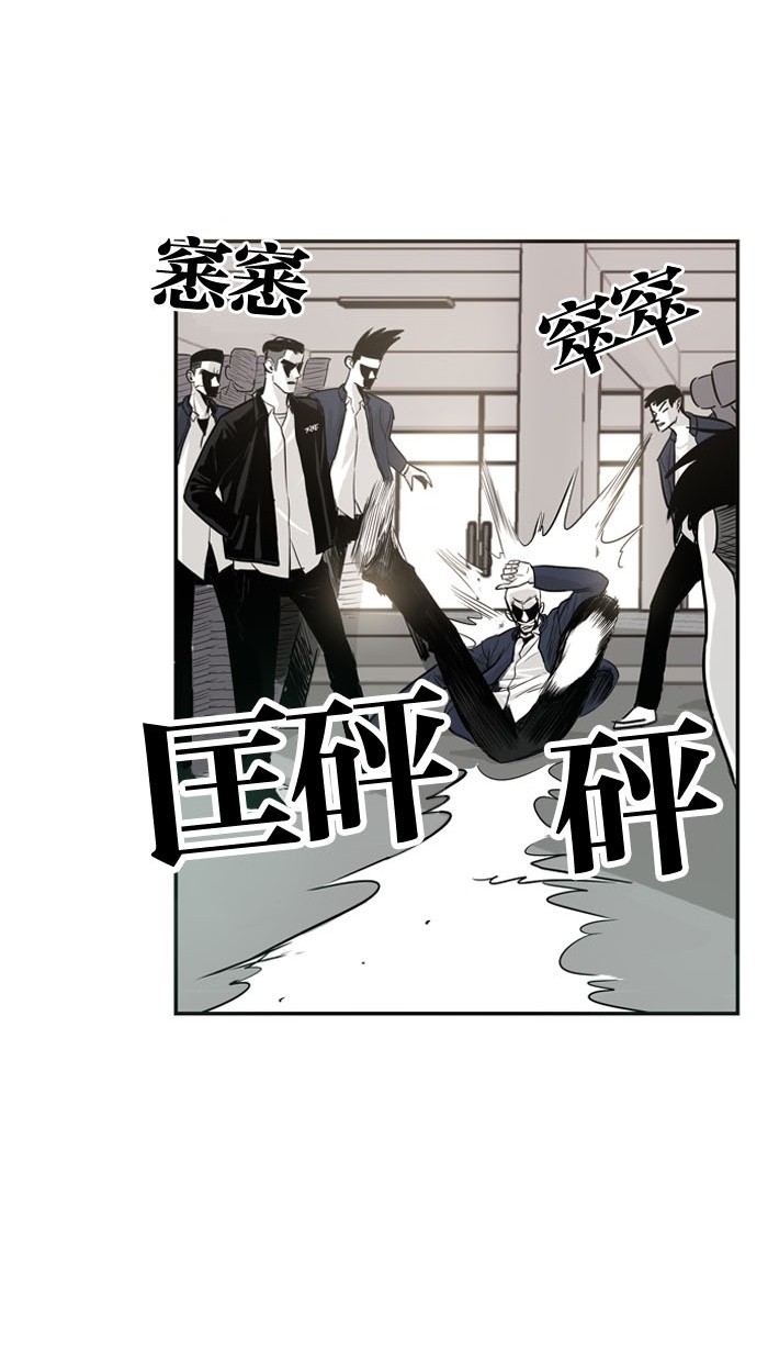 《大頭》第9话 第36页