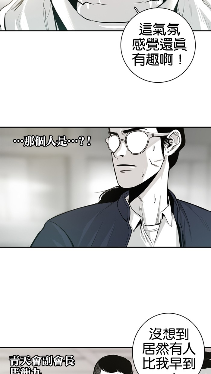 《大頭》第9话 第9页