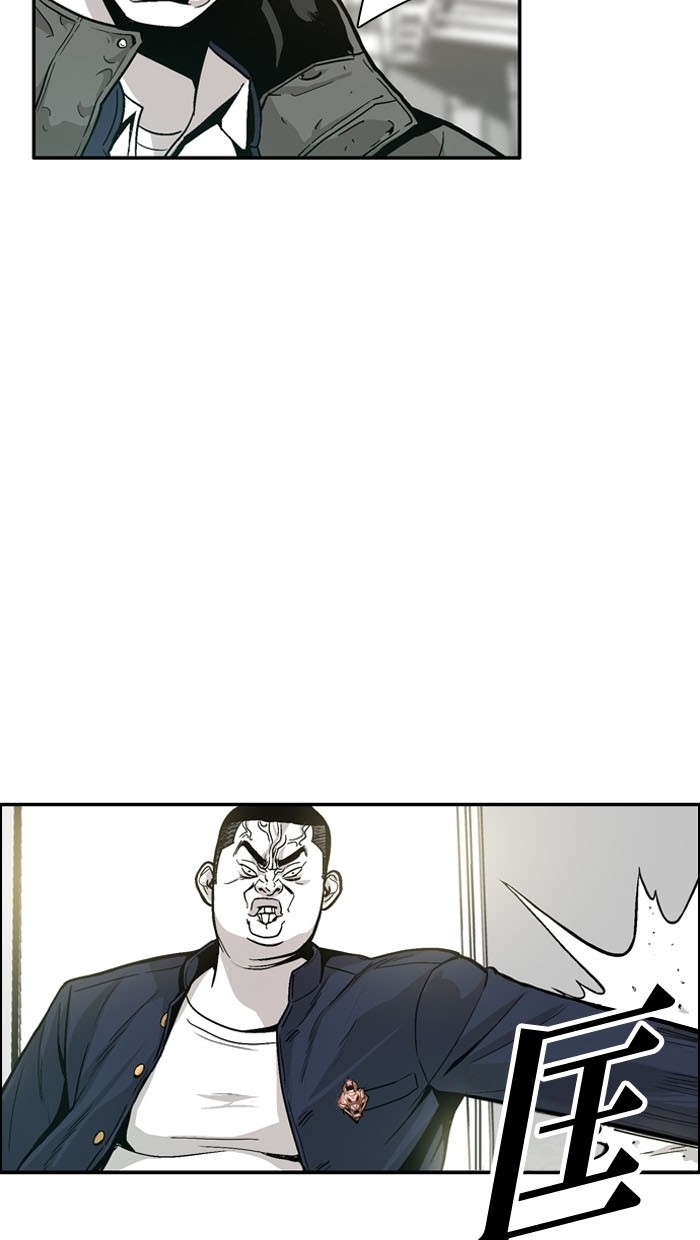 《大頭》第7话 第13页