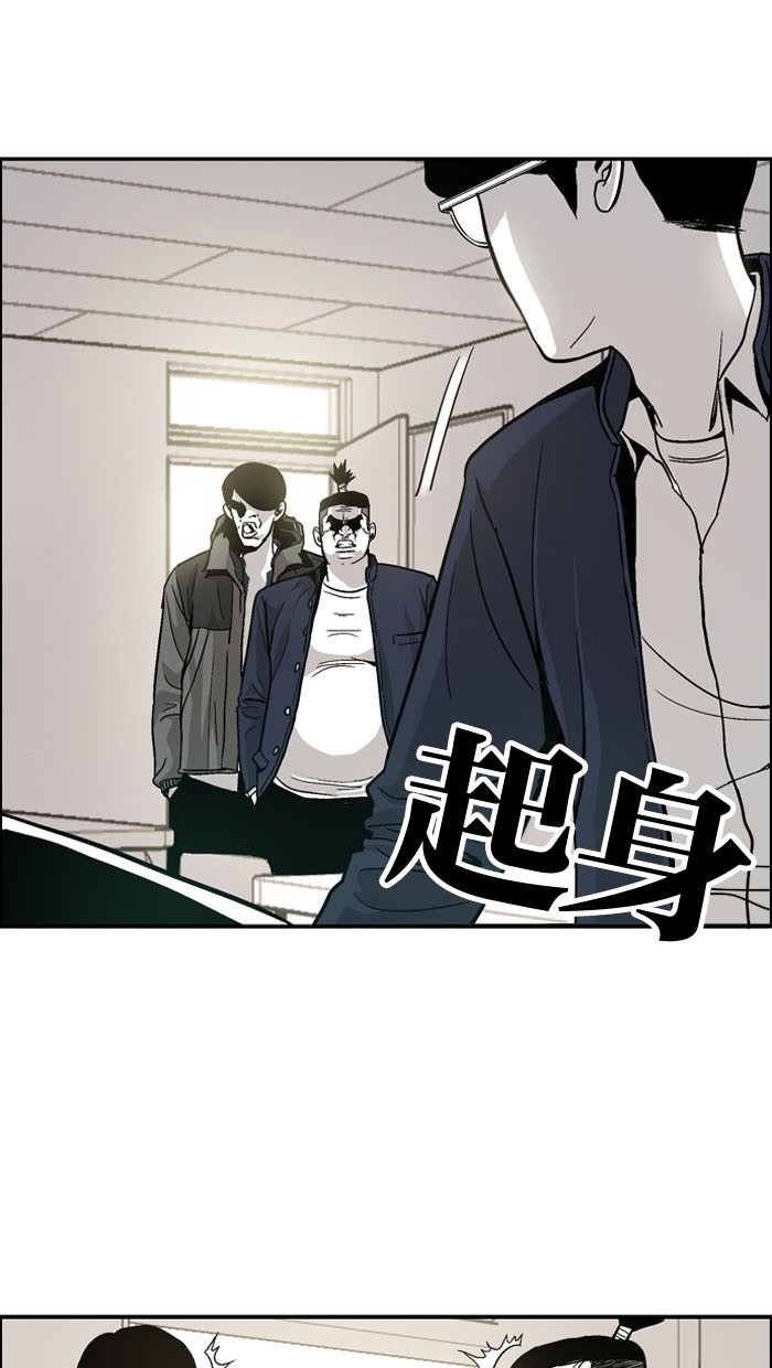 《大頭》第7话 第6页