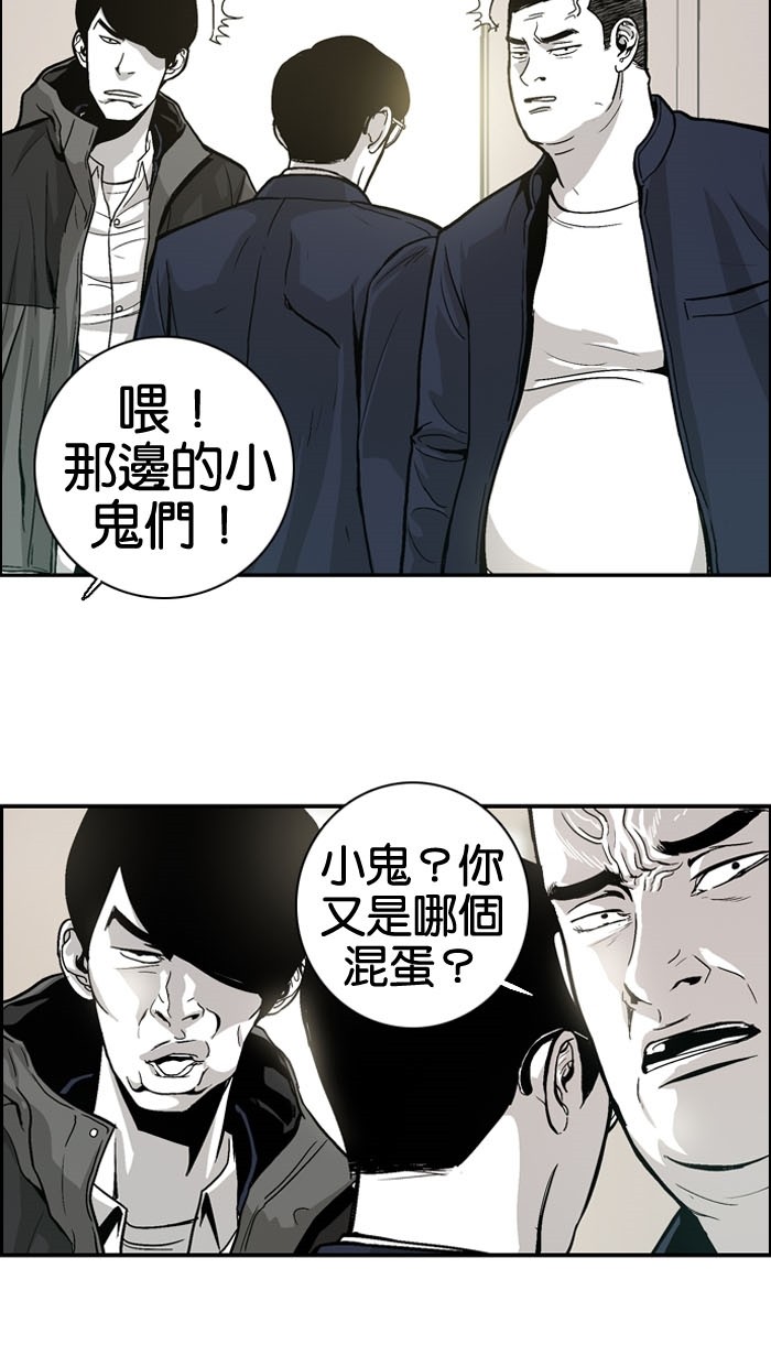 《大頭》第7话 第7页