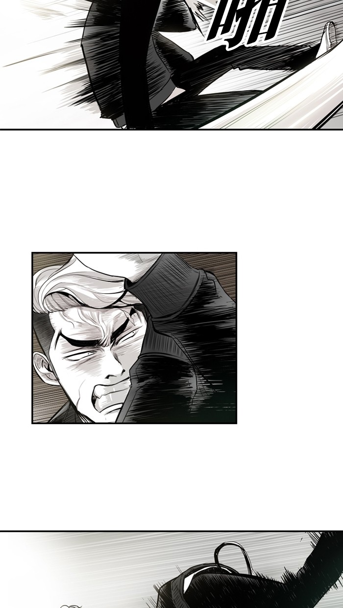 《大頭》第8话 第28页