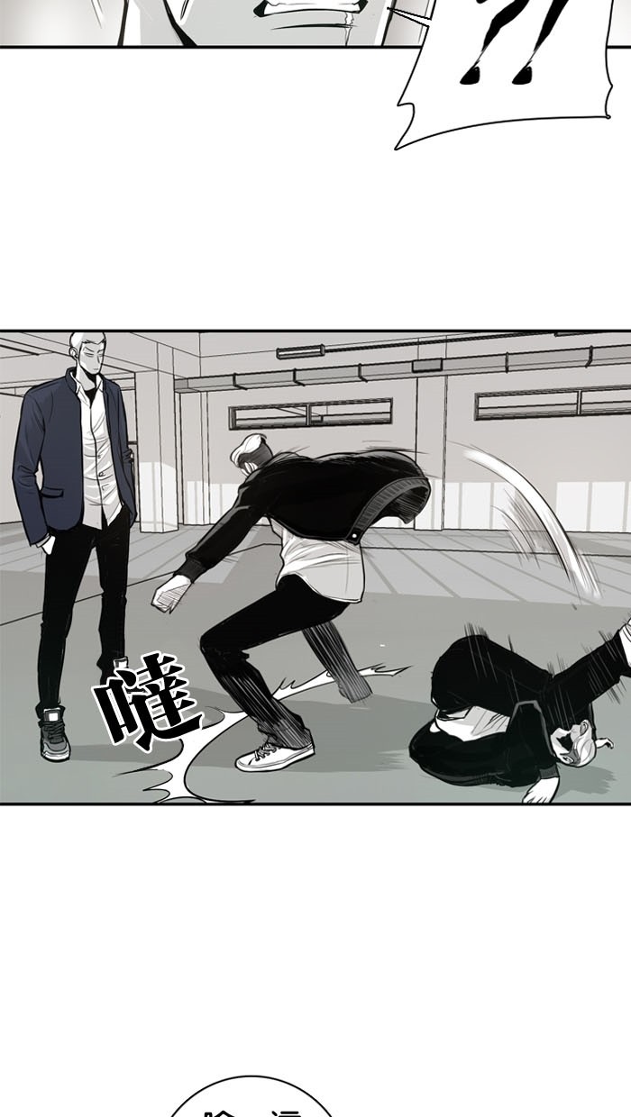 《大頭》第8话 第45页
