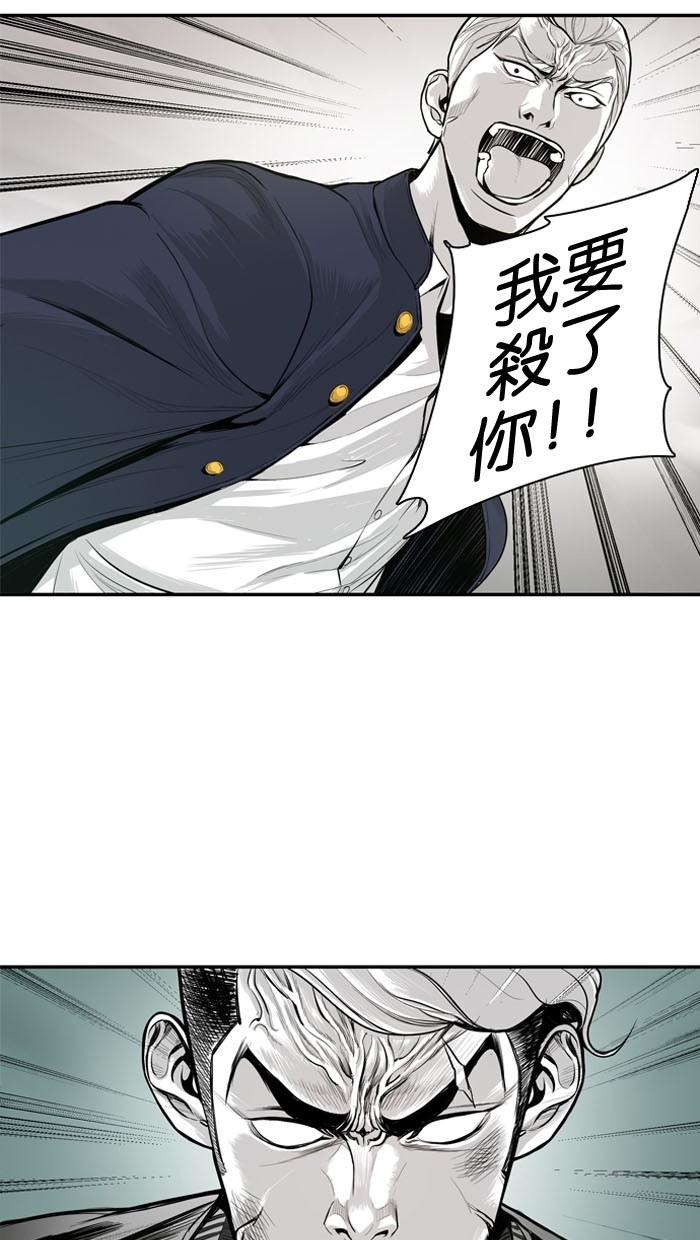《大頭》第8话 第48页