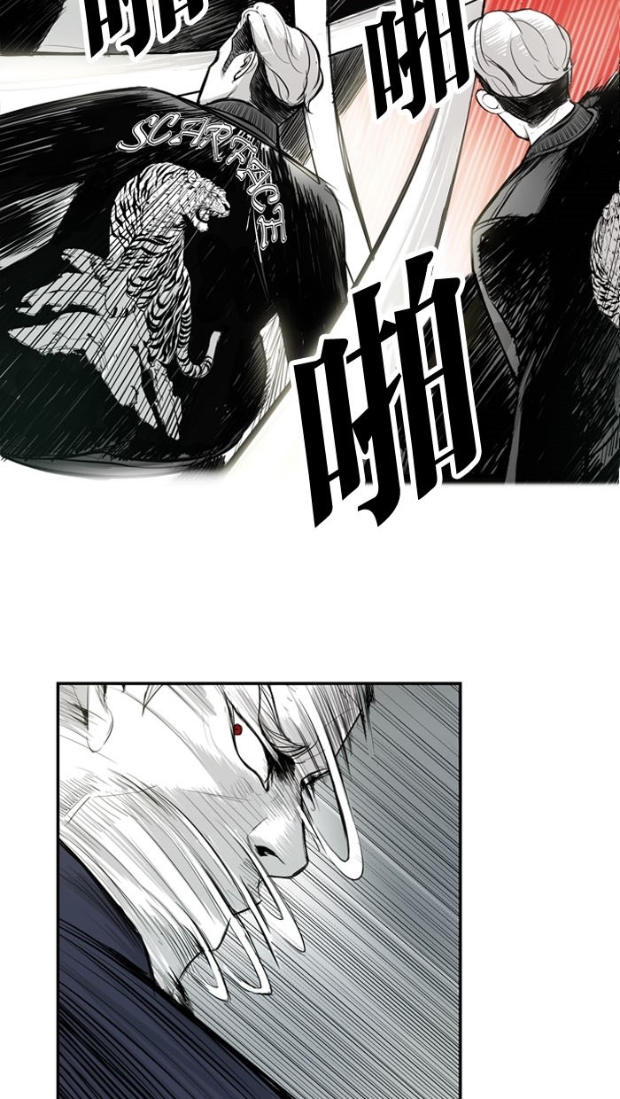 《大頭》第8话 第50页