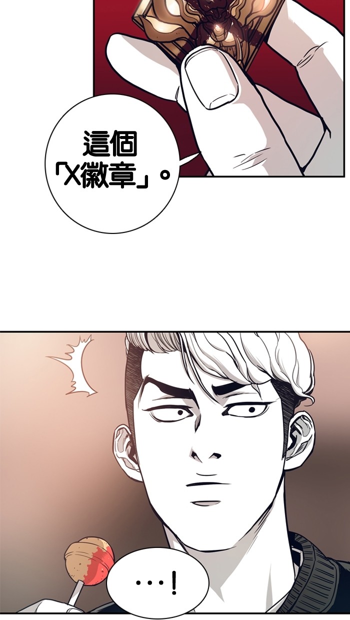 《大頭》第11话 第10页