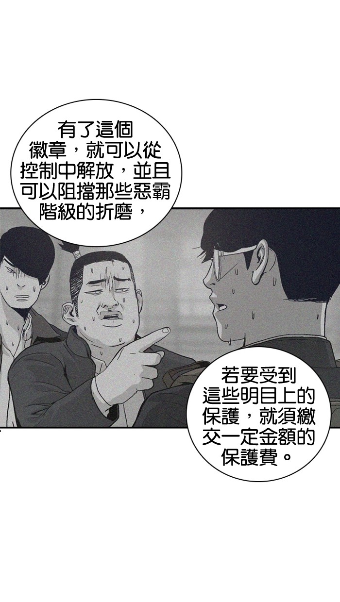 《大頭》第11话 第11页