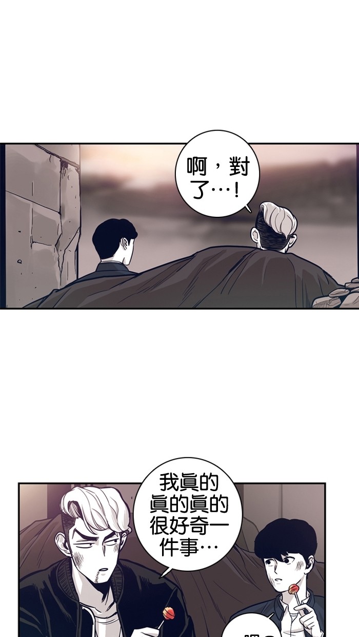 《大頭》第11话 第1页