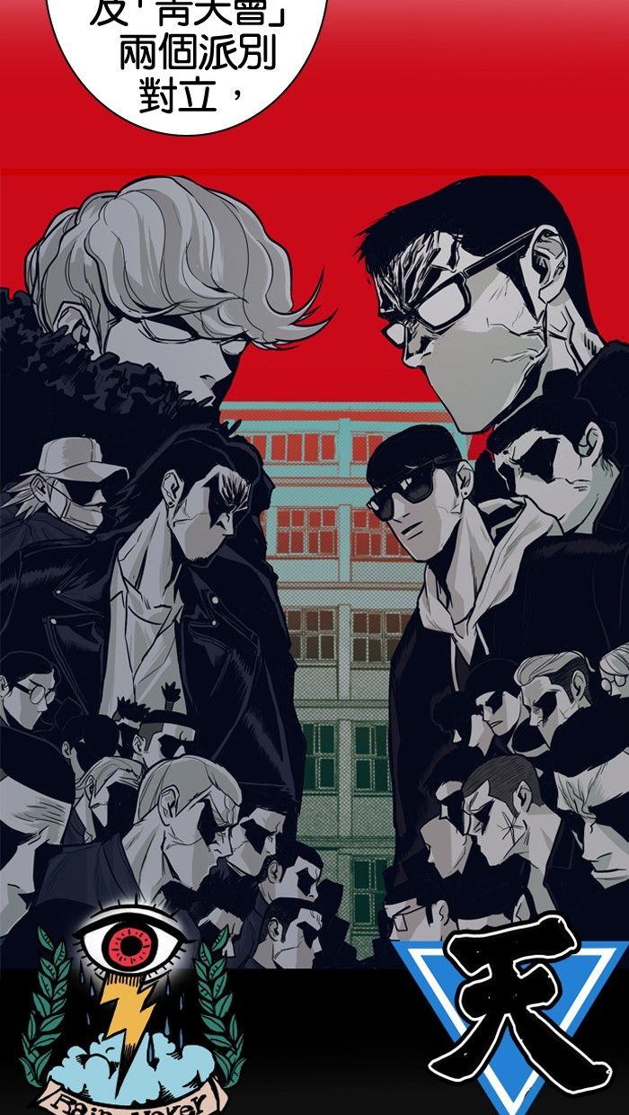 《大頭》第11话 第21页