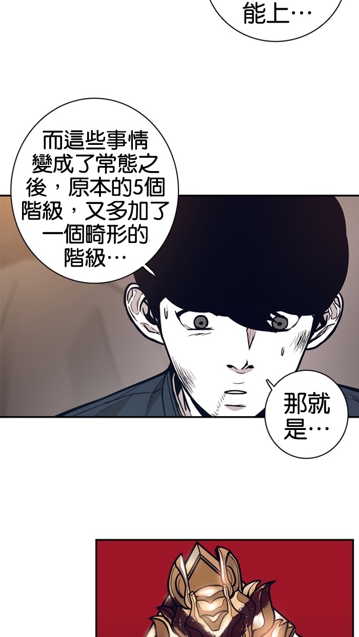《大頭》第11话 第9页