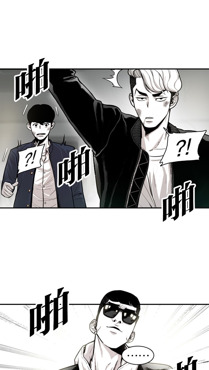 《大頭》第10话 第16页