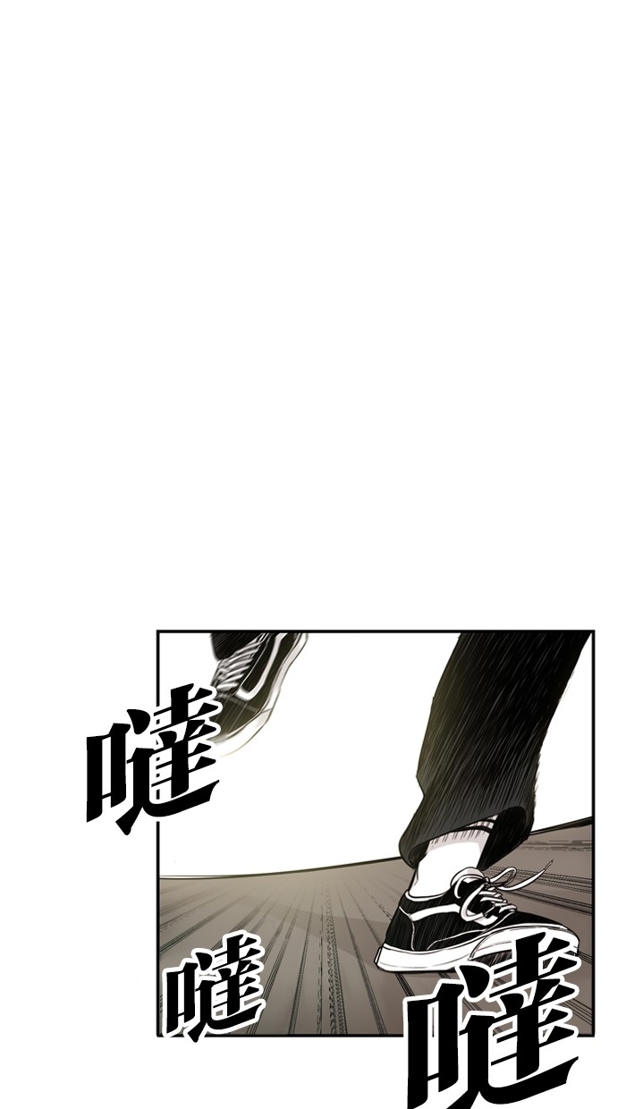 《大頭》第10话 第1页