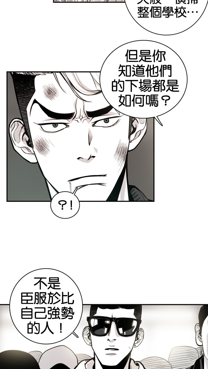 《大頭》第10话 第22页