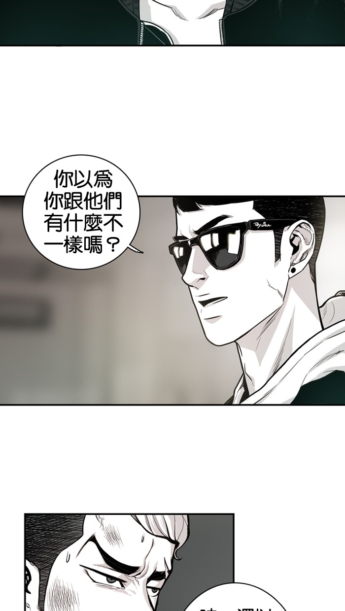 《大頭》第10话 第24页