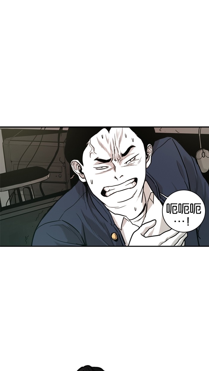 《大頭》第14话 第54页