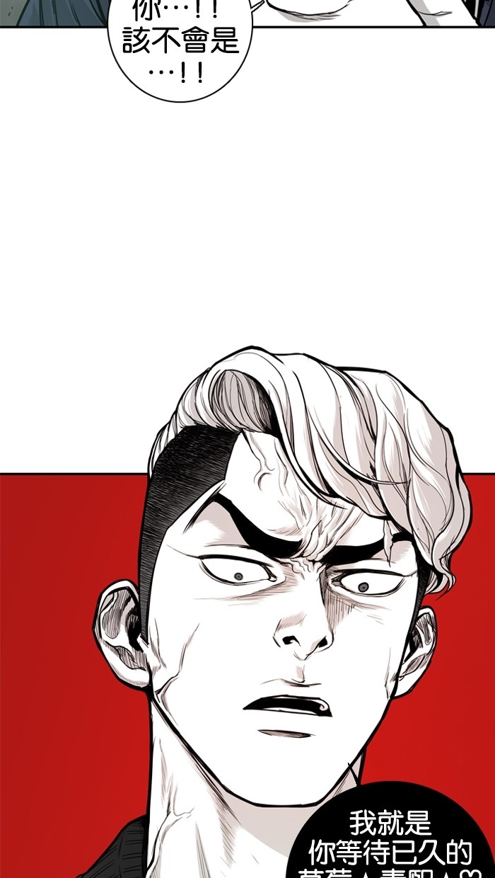 《大頭》第14话 第57页