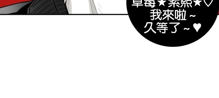 《大頭》第14话 第58页