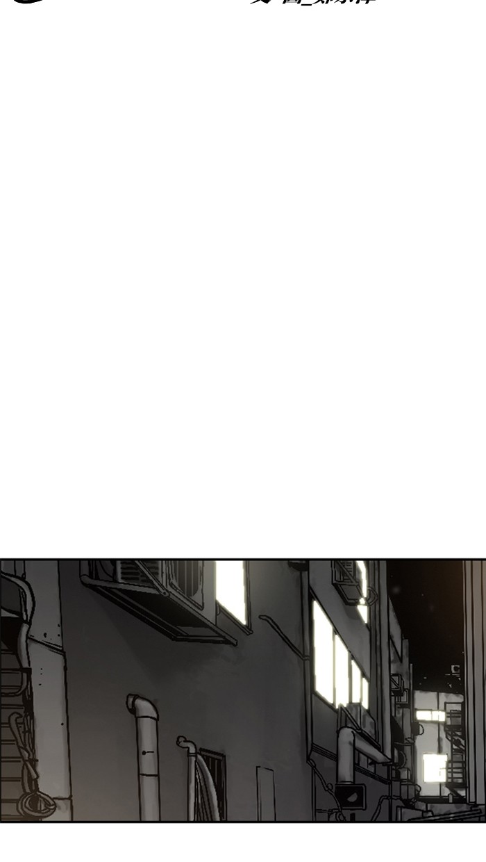 《大頭》第14话 第5页