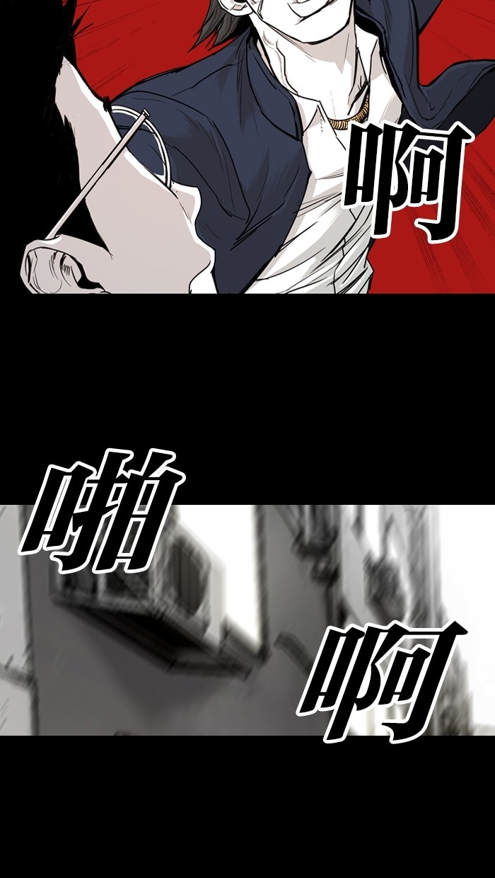 《大頭》第13话 第10页