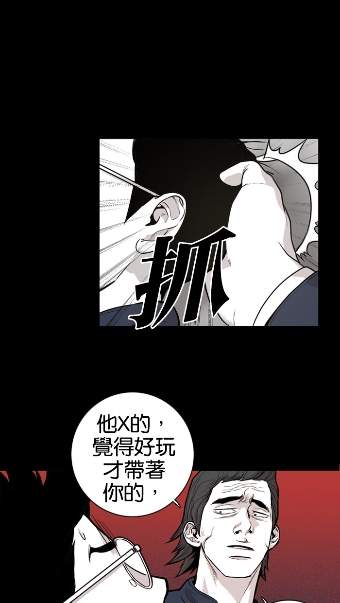 《大頭》第13话 第1页