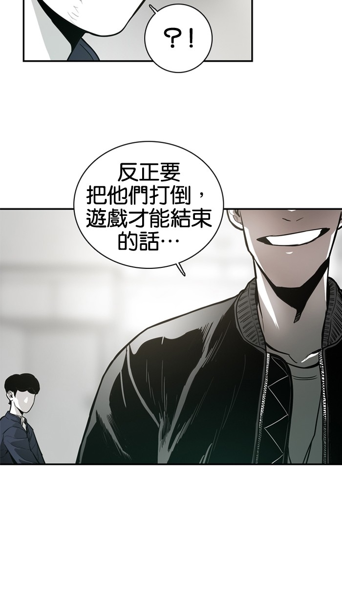 《大頭》第13话 第22页