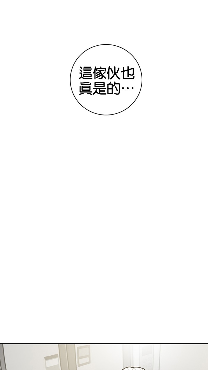 《大頭》第13话 第30页