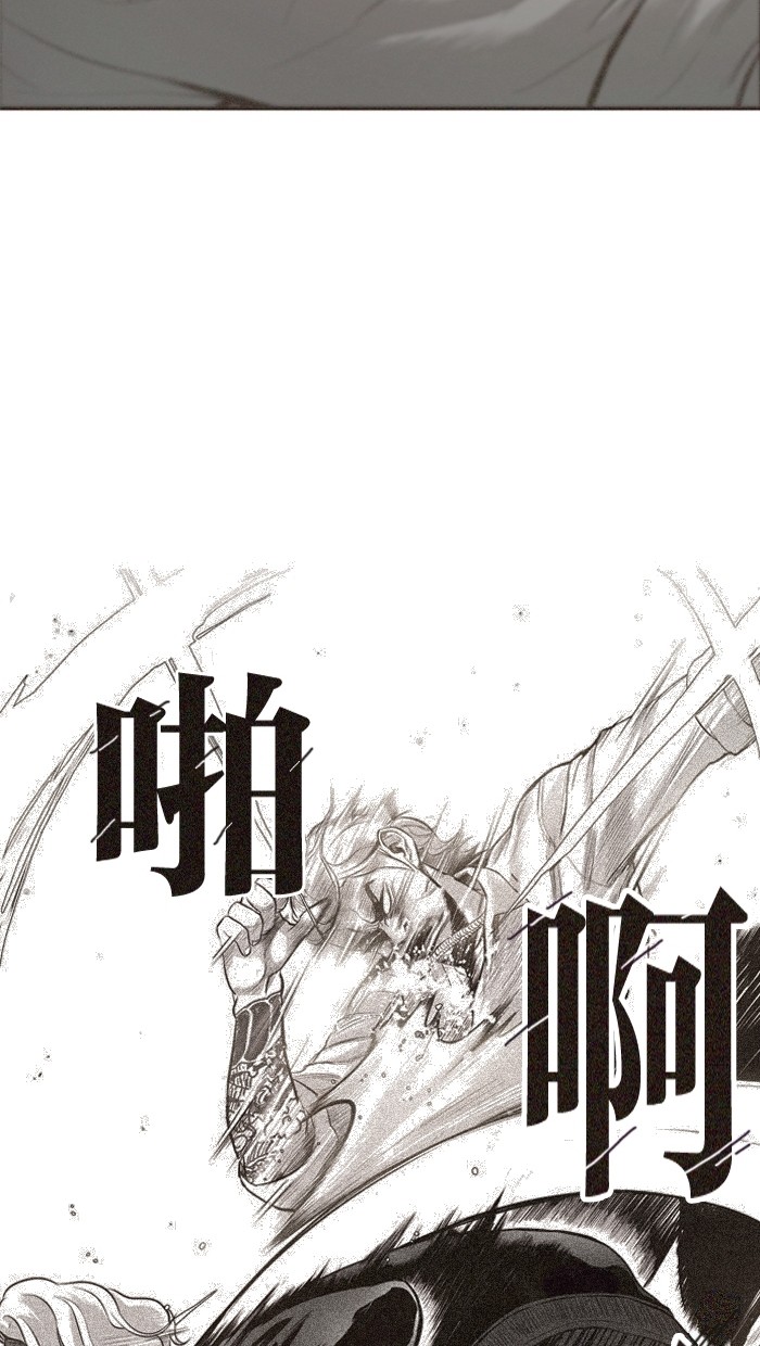 《大頭》第13话 第34页