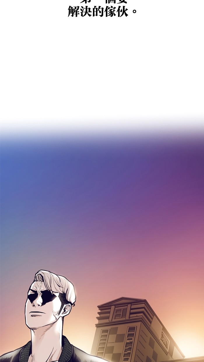 《大頭》第13话 第44页