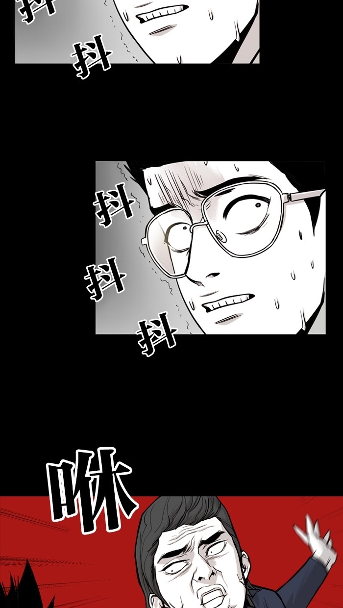 《大頭》第13话 第9页