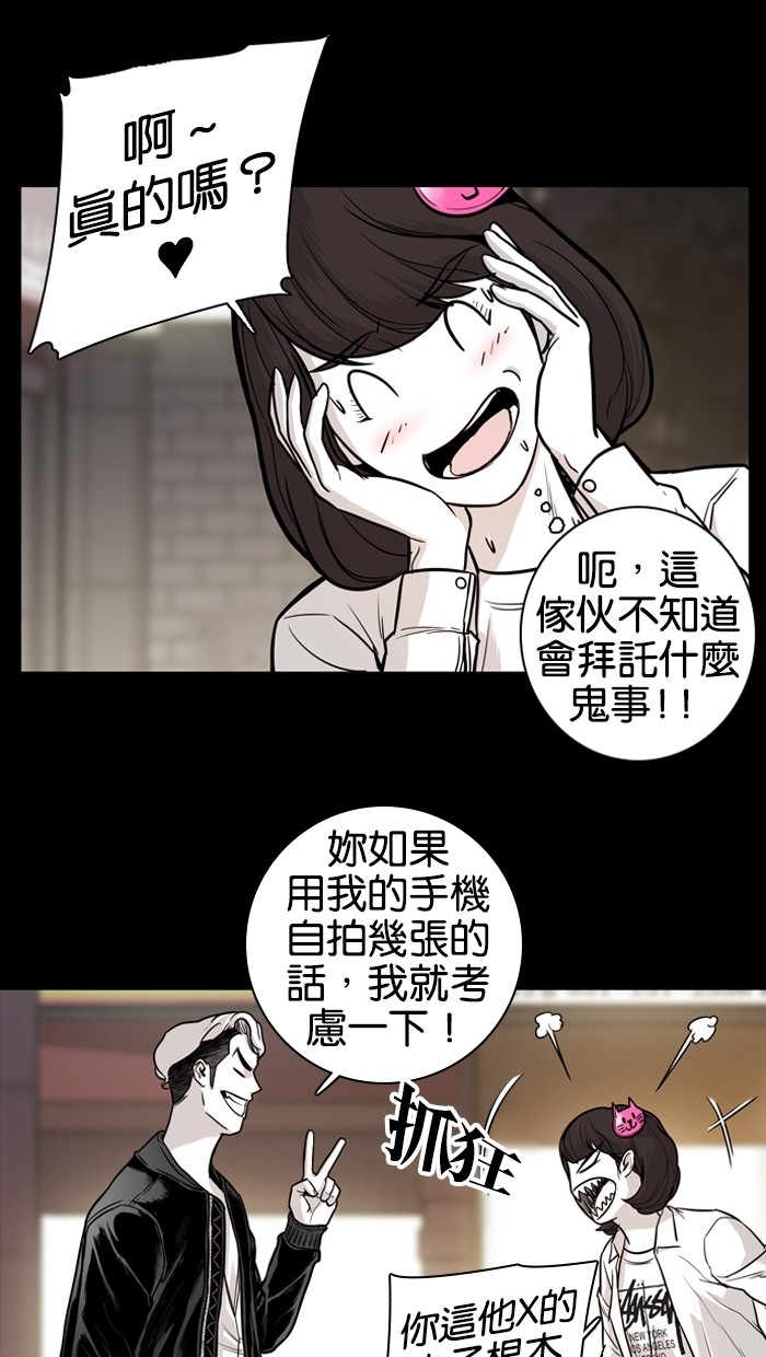 《大頭》第15话 第15页