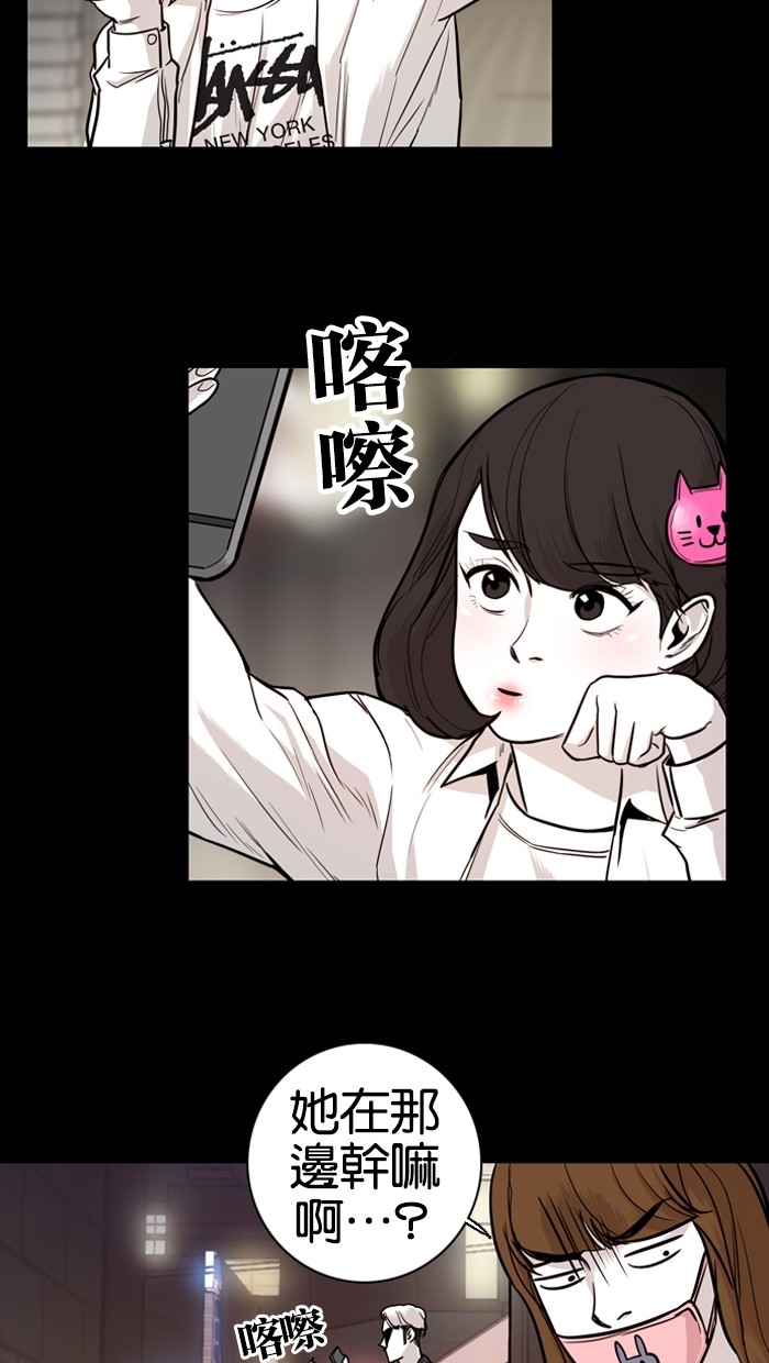 《大頭》第15话 第17页