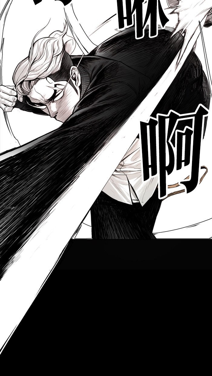 《大頭》第15话 第35页