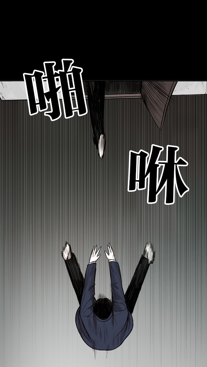 《大頭》第15话 第53页