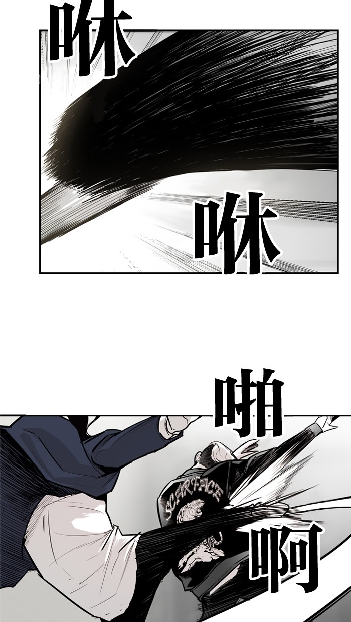 《大頭》第17话 第14页