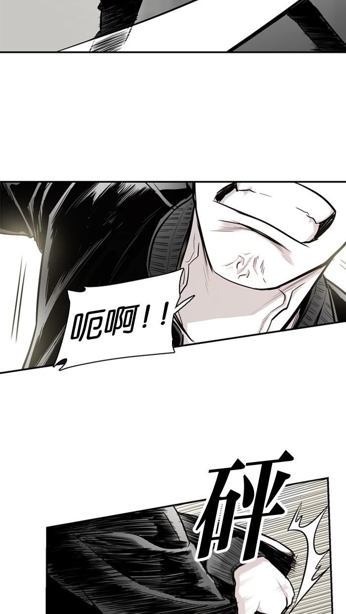 《大頭》第17话 第15页