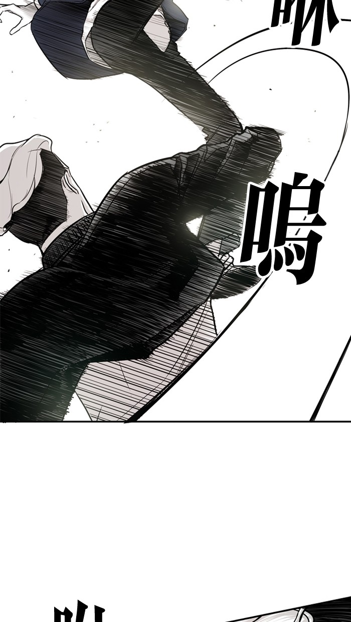 《大頭》第17话 第18页