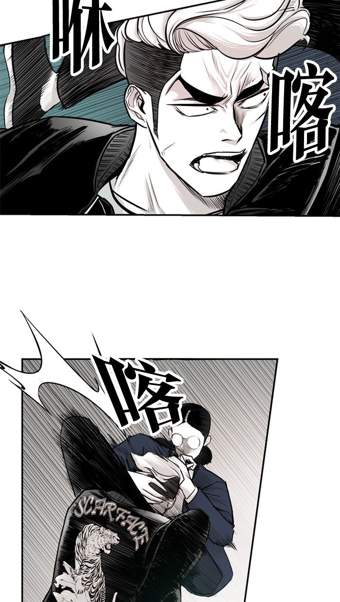 《大頭》第17话 第19页