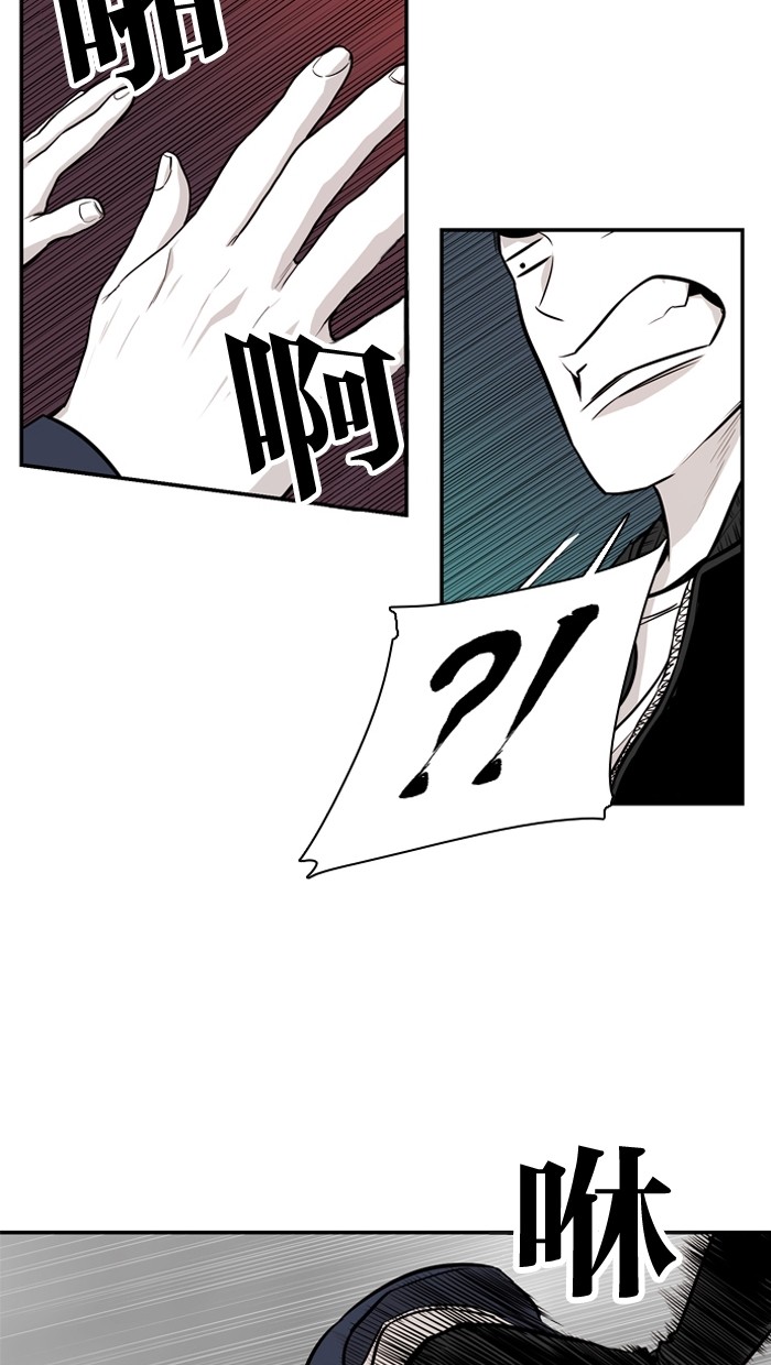 《大頭》第17话 第34页