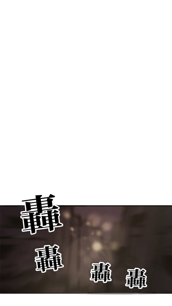 《大頭》第17话 第37页