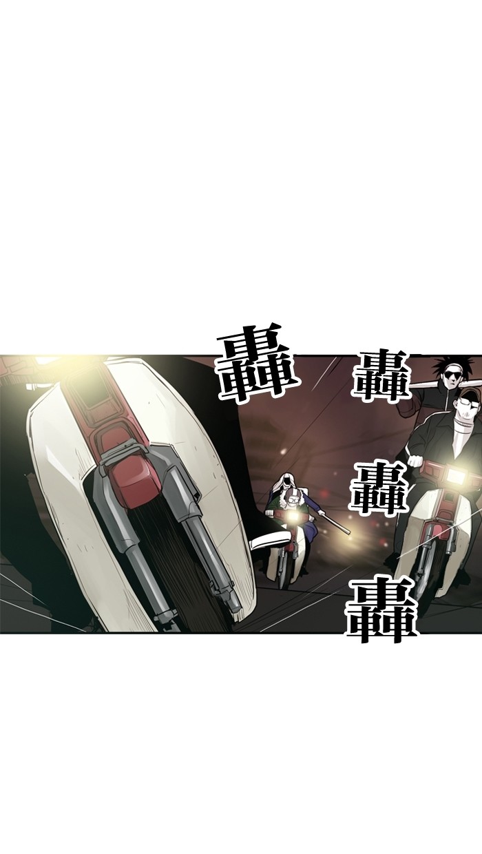 《大頭》第17话 第38页