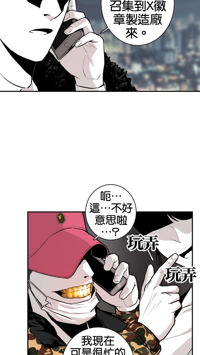 《大頭》第16话 第10页