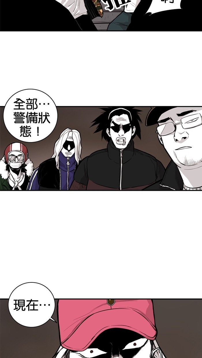 《大頭》第16话 第14页