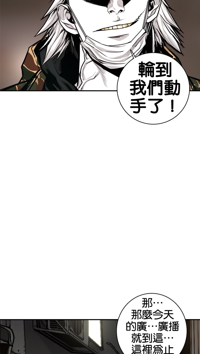 《大頭》第16话 第15页