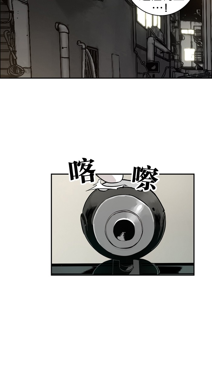 《大頭》第16话 第16页