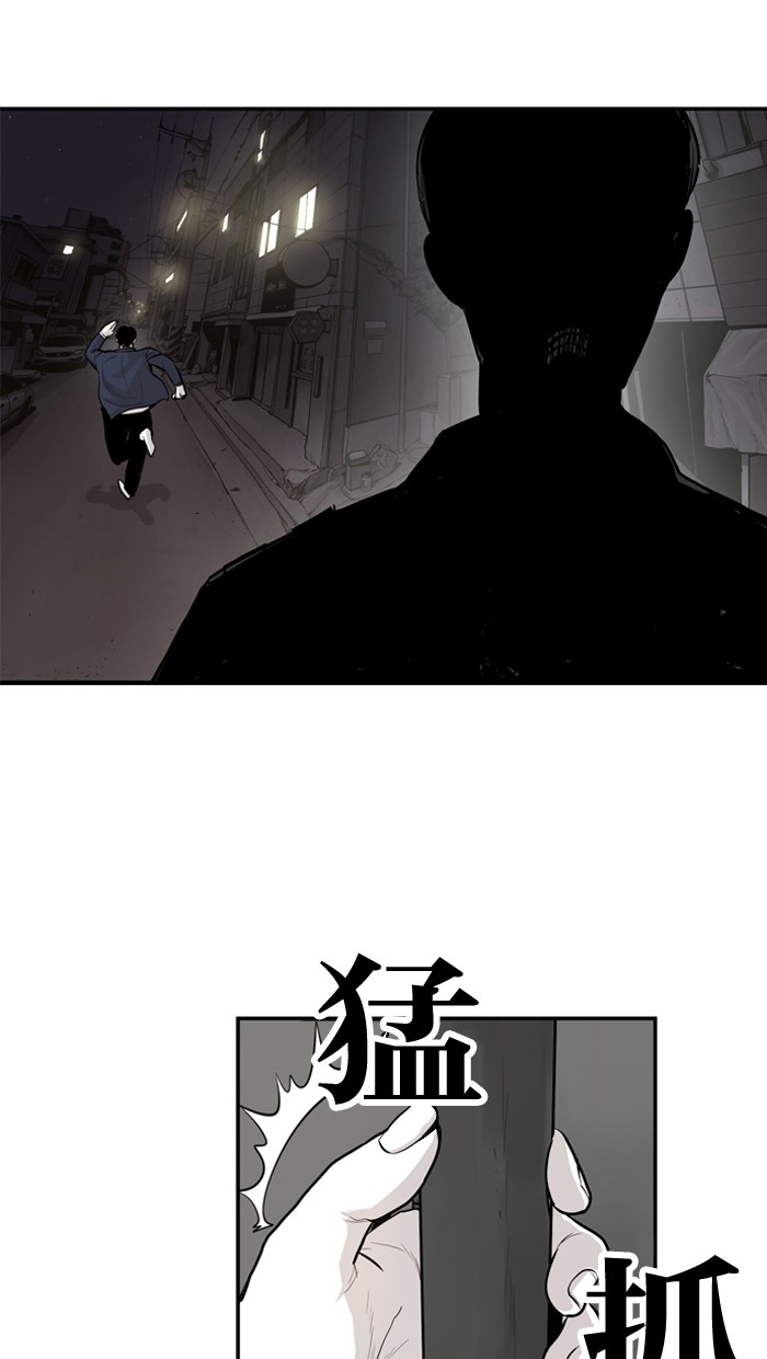 《大頭》第16话 第24页