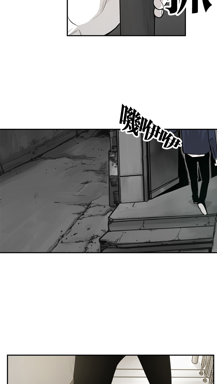 《大頭》第16话 第25页