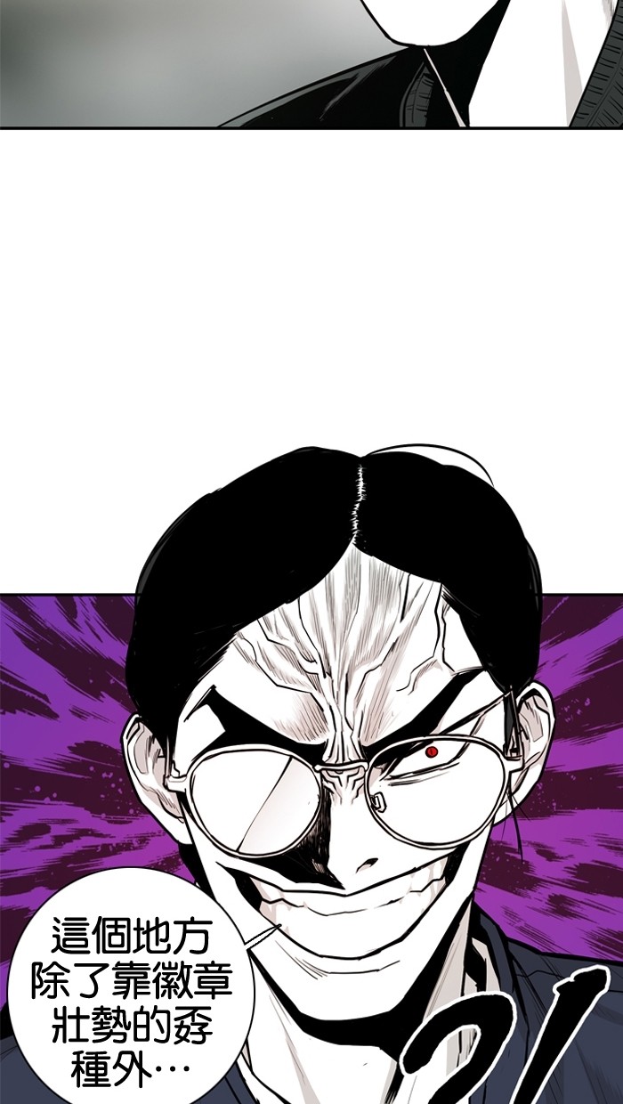 《大頭》第16话 第35页