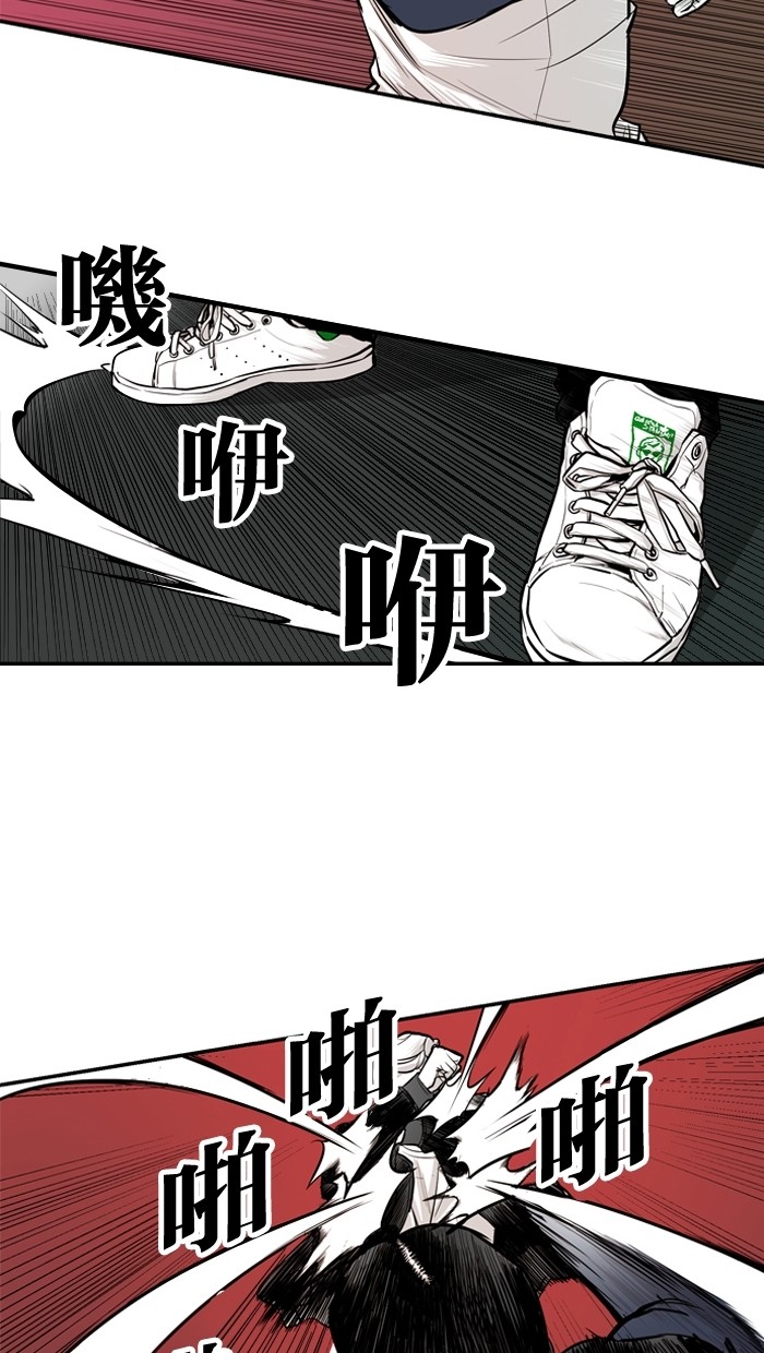 《大頭》第16话 第41页