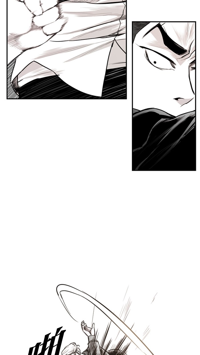 《大頭》第16话 第45页